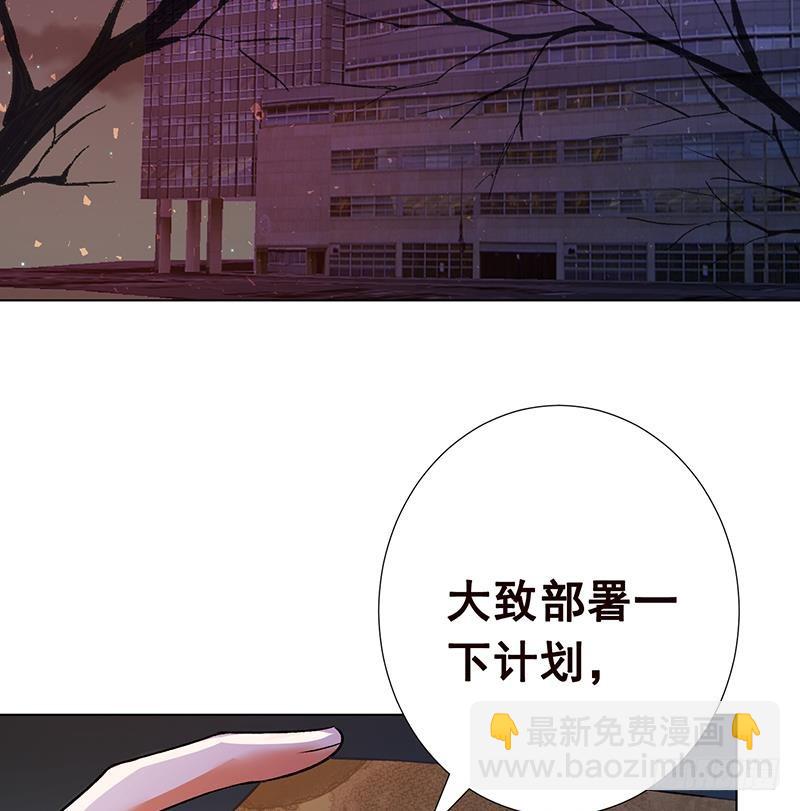 第142话 铁骨铮铮F4(1/2)-第142话