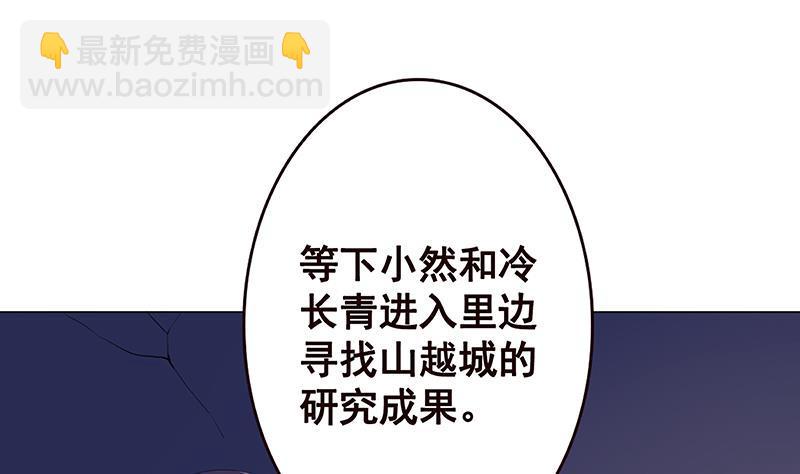 第142话 铁骨铮铮F4(1/2)-第142话