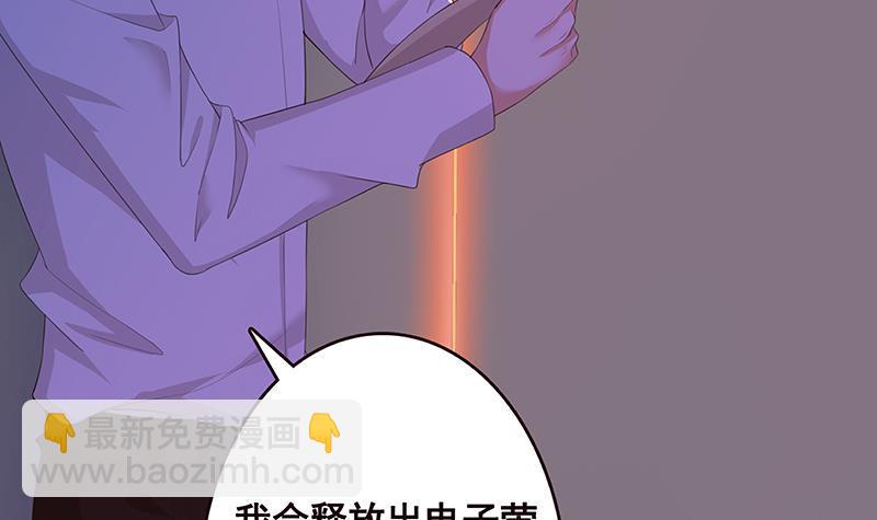 第142话 铁骨铮铮F4(1/2)-第142话