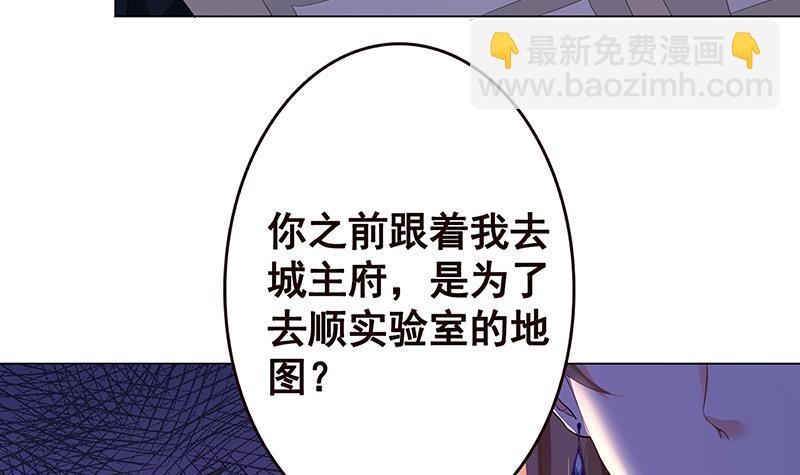 第142话 铁骨铮铮F4(1/2)-第142话
