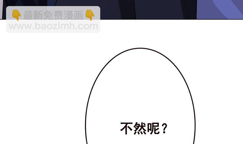 第142话 铁骨铮铮F4(1/2)-第142话