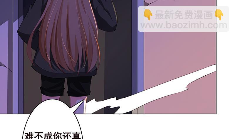 第142话 铁骨铮铮F4(1/2)-第142话