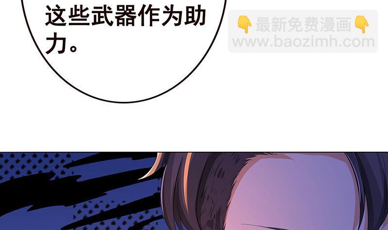 第142话 铁骨铮铮F4(1/2)-第142话