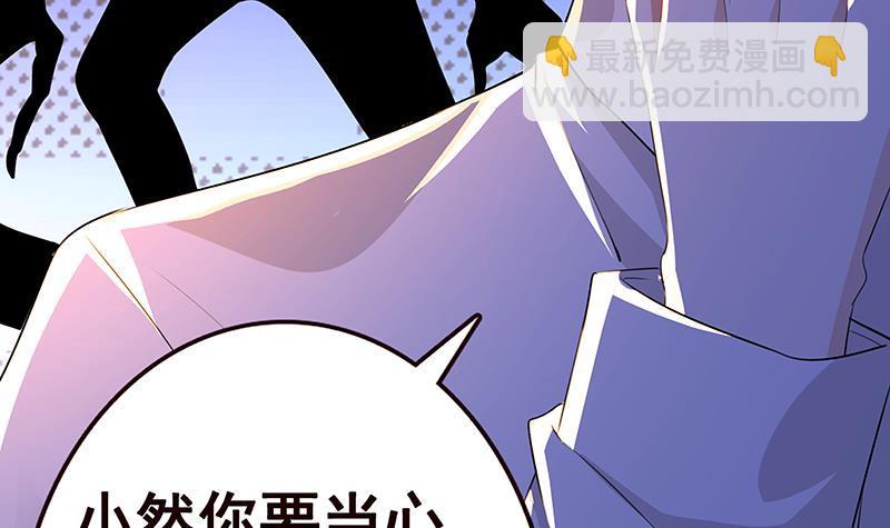 第142话 铁骨铮铮F4(1/2)-第142话