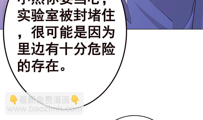 第142话 铁骨铮铮F4(1/2)-第142话