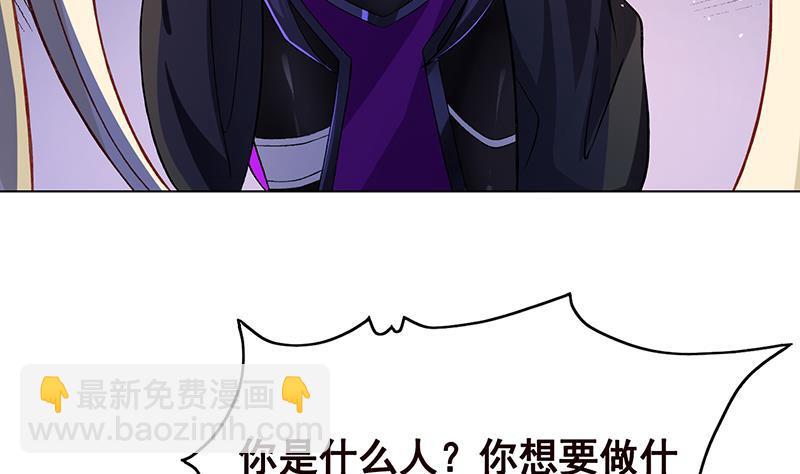 第142话 铁骨铮铮F4(1/2)-第142话