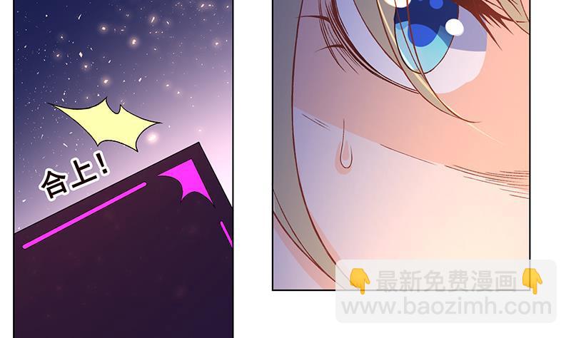第142话 铁骨铮铮F4(1/2)-第142话