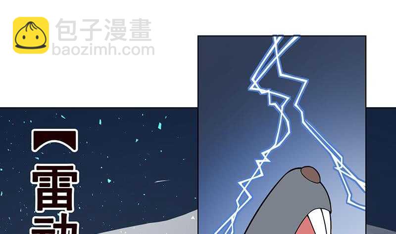 第144话 食色性也(1/2)-第144话