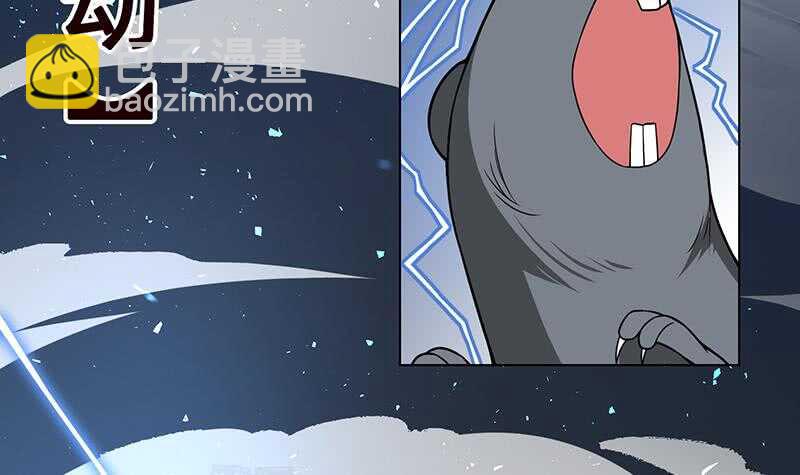 第144话 食色性也(1/2)-第144话
