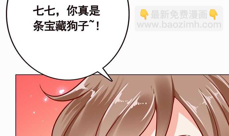第144话 食色性也(1/2)-第144话