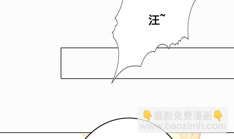第144话 食色性也(1/2)-第144话