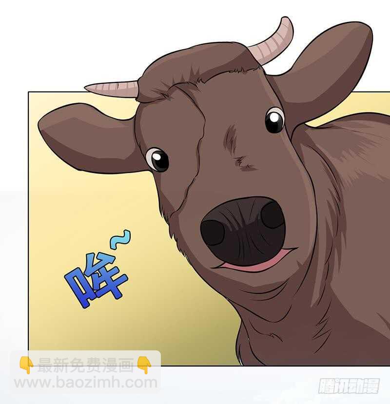 第144话 食色性也(1/2)-第144话