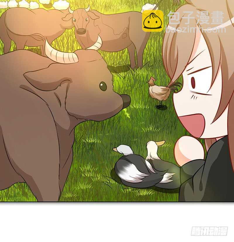 第144话 食色性也(1/2)-第144话
