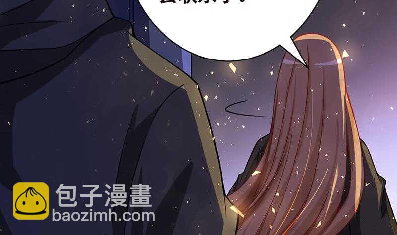 第144话 食色性也(1/2)-第144话