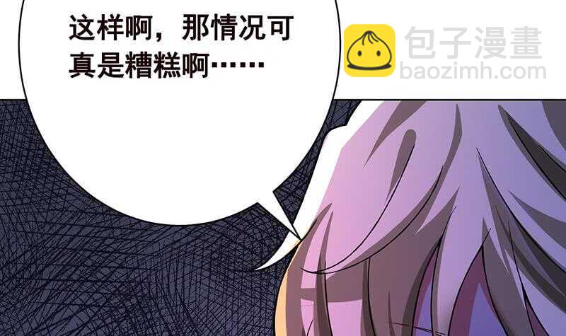第144话 食色性也(1/2)-第144话