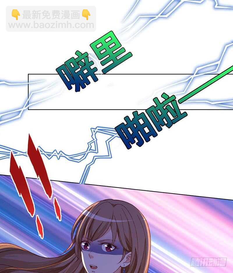 第144话 食色性也(1/2)-第144话