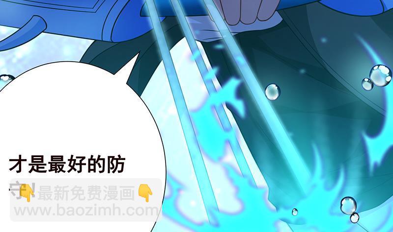 第146话 暴力输出(1/2)-第146话