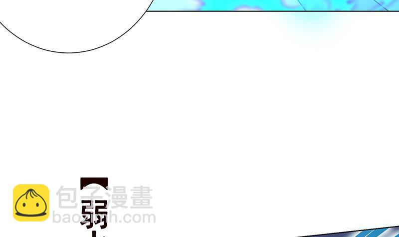 第146话 暴力输出(1/2)-第146话