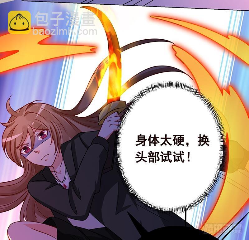 第146话 暴力输出(1/2)-第146话