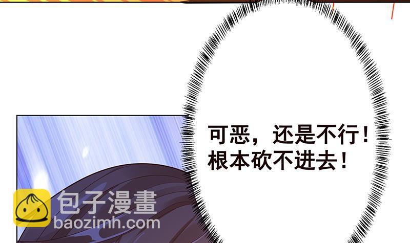 第146话 暴力输出(1/2)-第146话