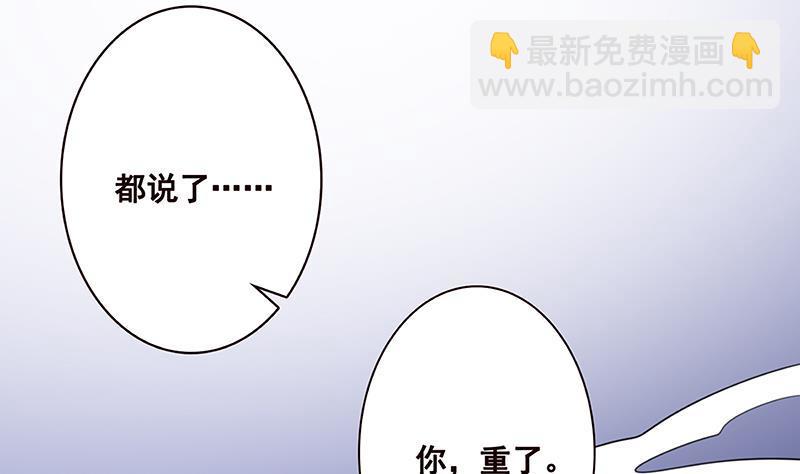 第146话 暴力输出(1/2)-第146话