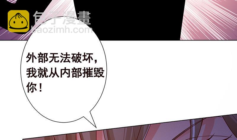 第148话 别踩脸啊！(1/2)-第148话
