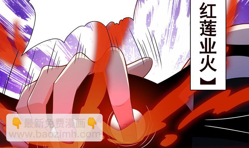 第148话 别踩脸啊！(1/2)-第148话