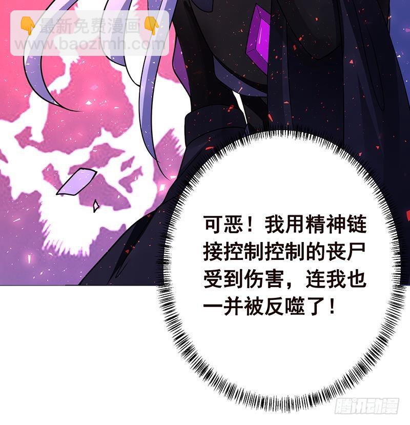 第148话 别踩脸啊！(1/2)-第148话