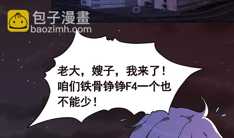 第148话 别踩脸啊！(1/2)-第148话