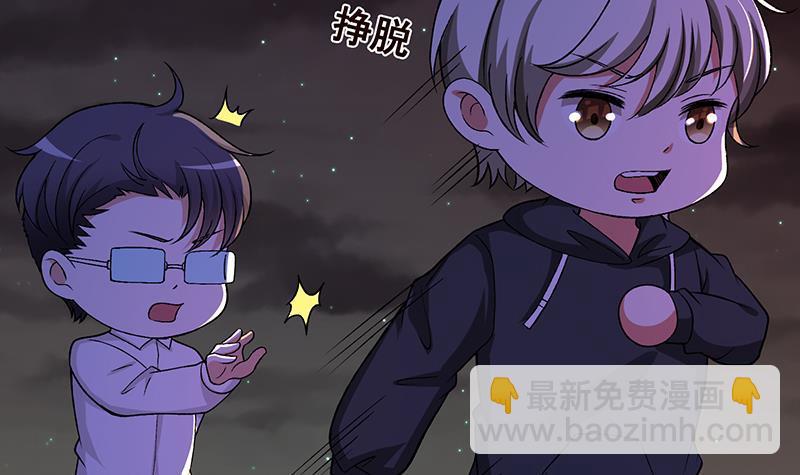 第148话 别踩脸啊！(1/2)-第148话