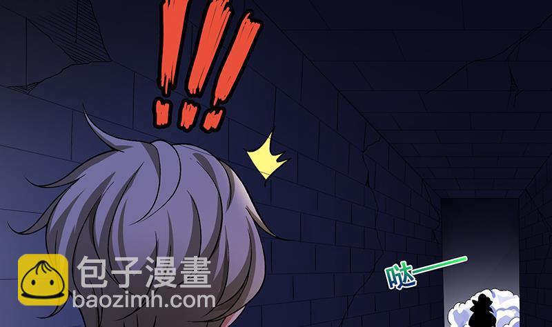 第148话 别踩脸啊！(1/2)-第148话