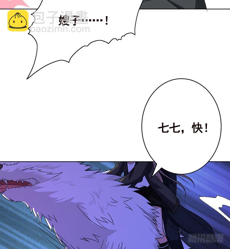 第148话 别踩脸啊！(1/2)-第148话