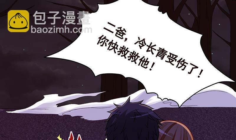第148话 别踩脸啊！(1/2)-第148话