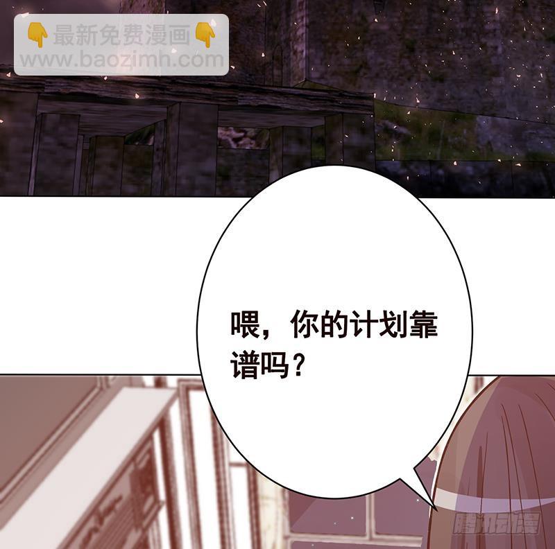 第148话 别踩脸啊！(1/2)-第148话