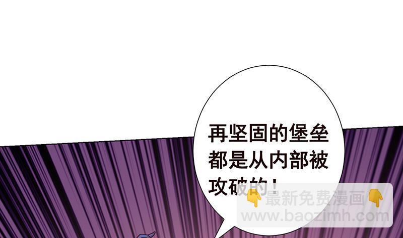 第148话 别踩脸啊！(1/2)-第148话