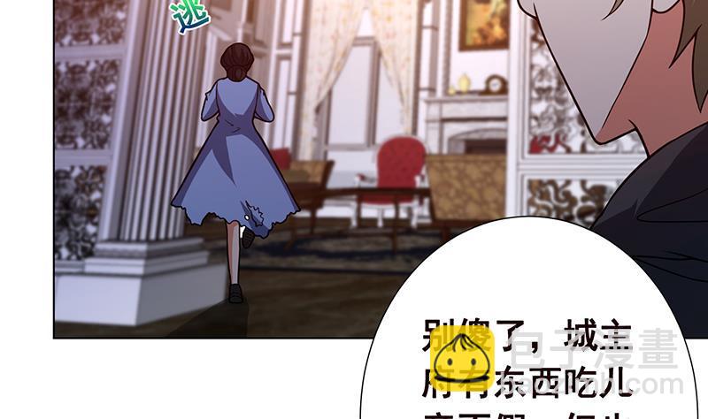 第150话 玩火自焚(1/2)-第150话