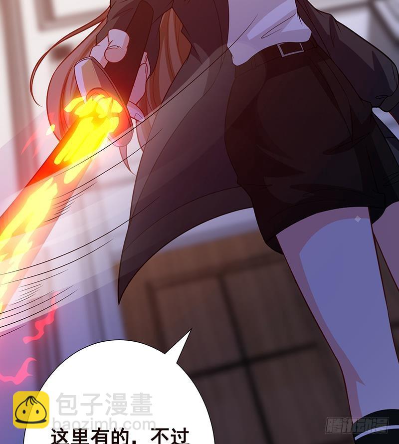 第150话 玩火自焚(1/2)-第150话