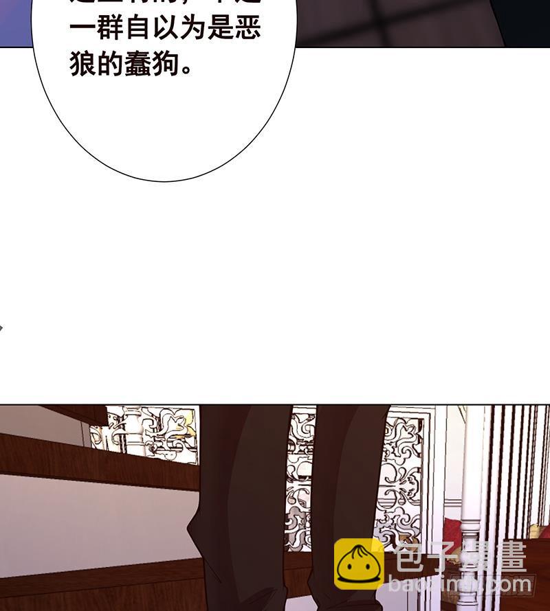 第150话 玩火自焚(1/2)-第150话