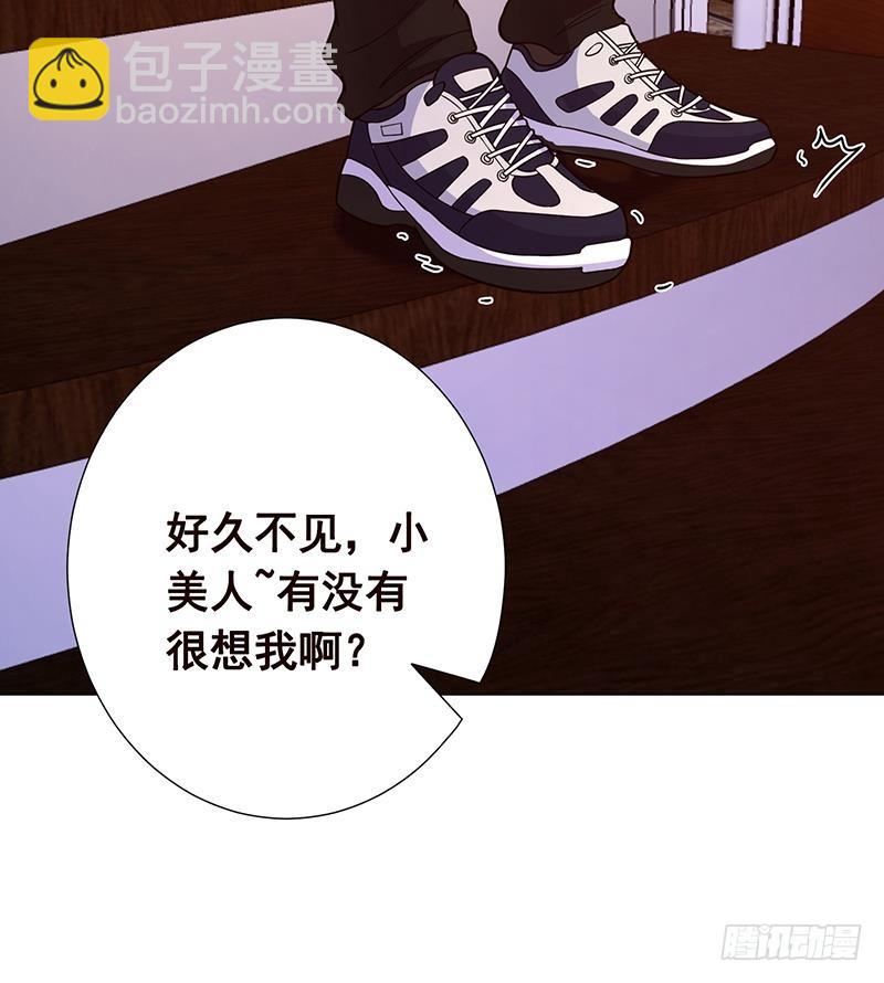 第150话 玩火自焚(1/2)-第150话