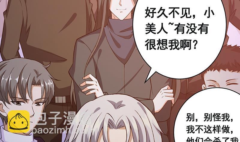 第150话 玩火自焚(1/2)-第150话