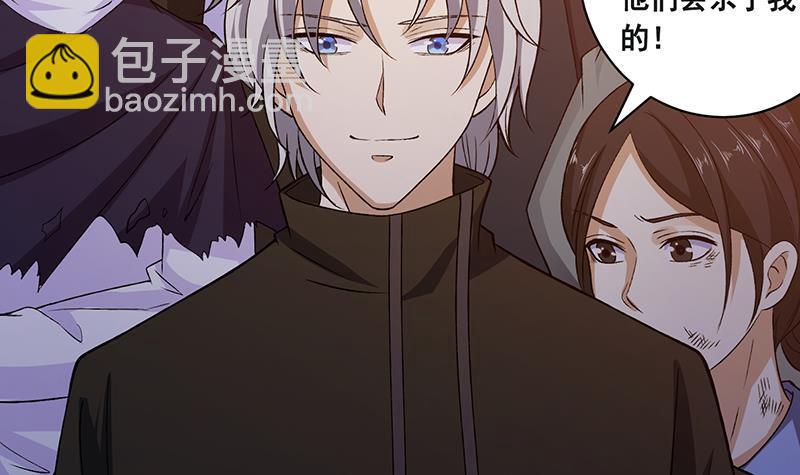 第150话 玩火自焚(1/2)-第150话