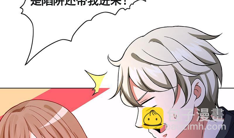 第150话 玩火自焚(1/2)-第150话