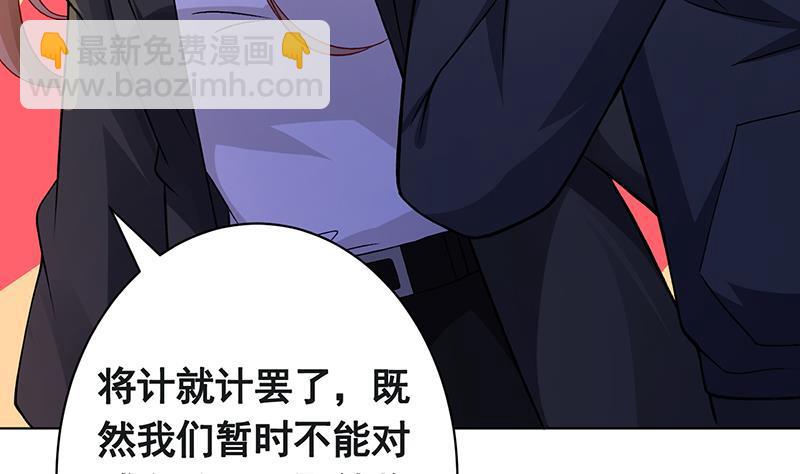 第150话 玩火自焚(1/2)-第150话