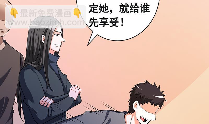 第150话 玩火自焚(1/2)-第150话
