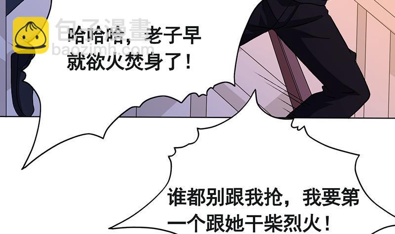 第150话 玩火自焚(1/2)-第150话