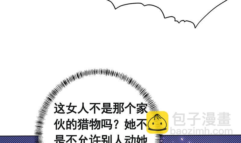 第150话 玩火自焚(1/2)-第150话