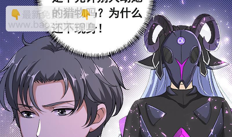 第150话 玩火自焚(1/2)-第150话