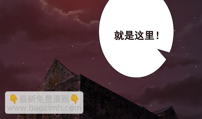 第150话 玩火自焚(1/2)-第150话