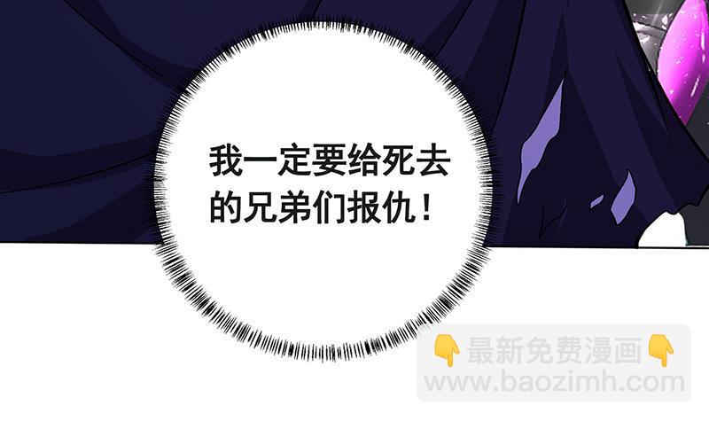 第150话 玩火自焚(1/2)-第150话