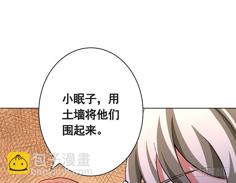 第150话 玩火自焚(1/2)-第150话